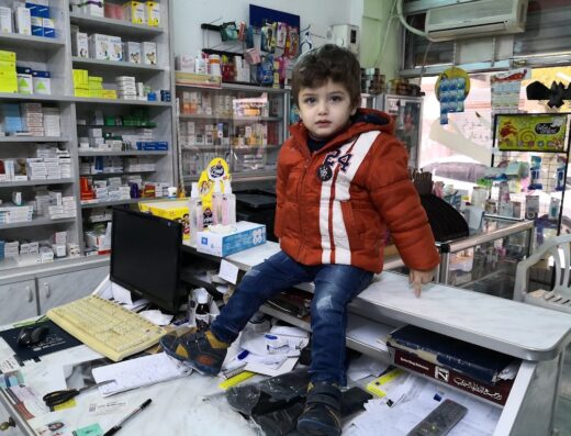Waeel Esmaeel pharmacy