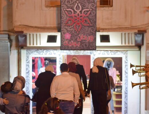 Wardan Boutique