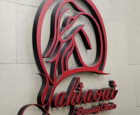 Yahiaoui Laser Clinic