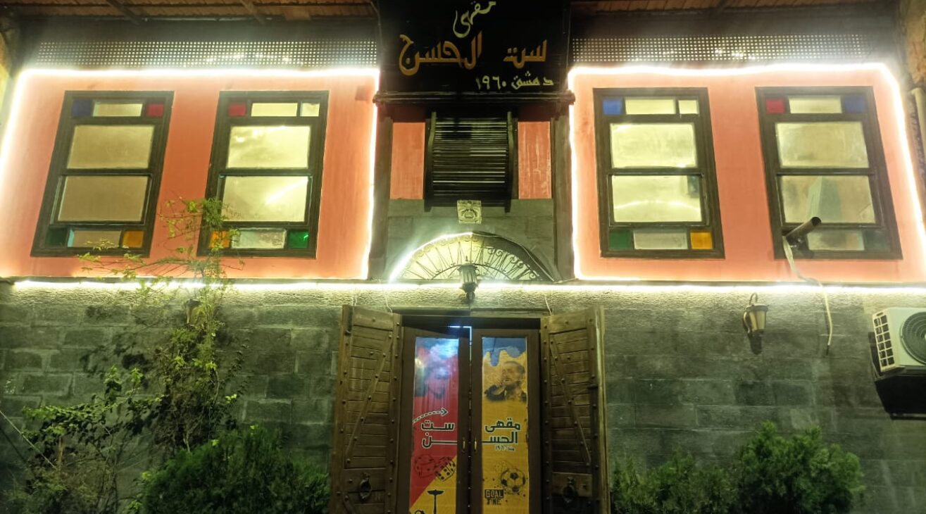 Best Coffee Shops in Damascus: A Guide to Choosing the Right Café