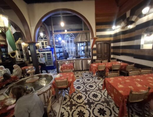 Al-Seddik Restaurant