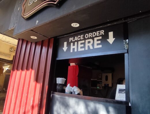 BONELESS 61
