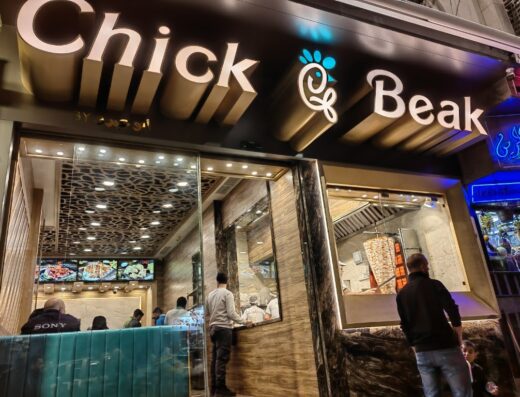 Chick beak