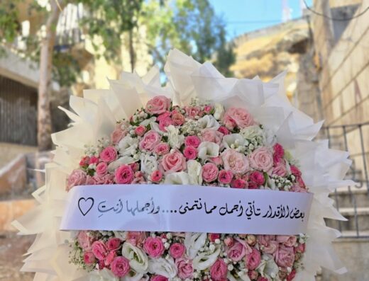 Commencé Flowers