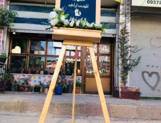أزهار السفراء