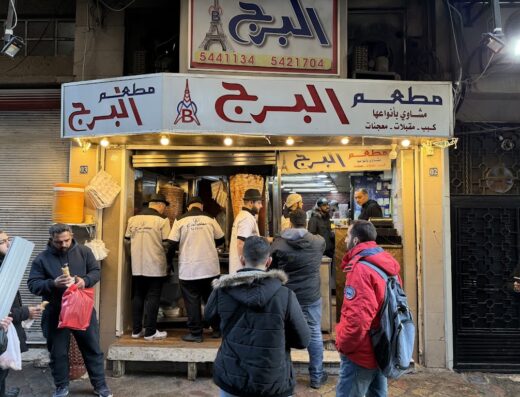 البرج