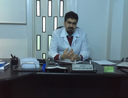 العيادة العظمية التخصصية د. اياد فضلون