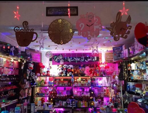 الناس لبعضها