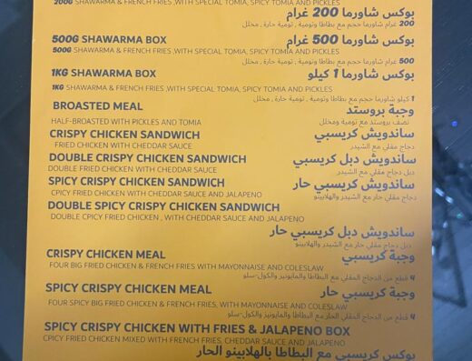 تومية