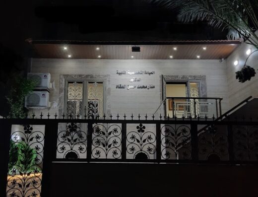 د منار عقاد
