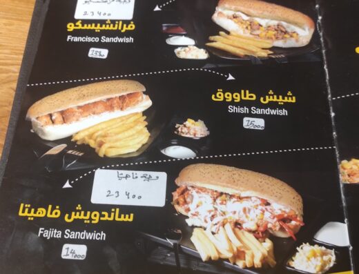 دجاجتي