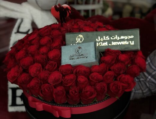 سلامة روز