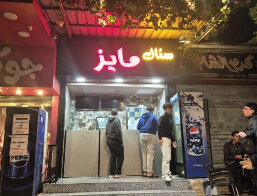 سناك مايز