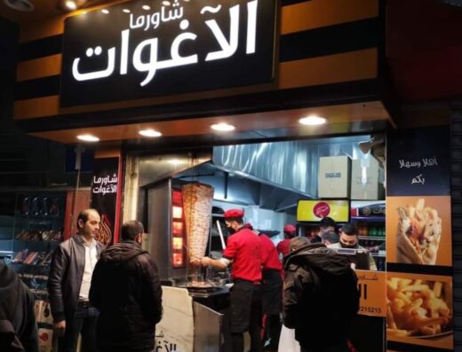 شاورما الاغوات