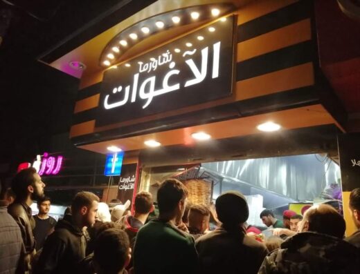 شاورما الاغوات