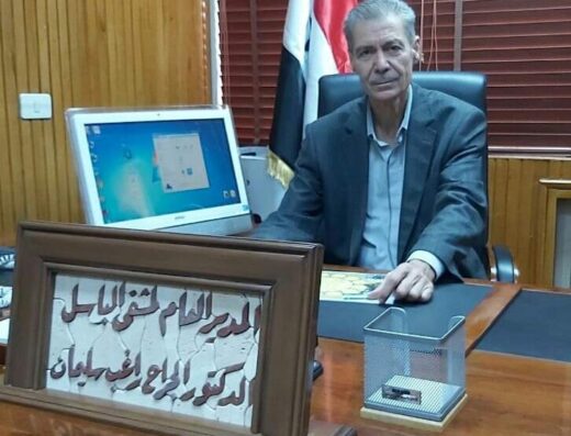 عيادة الدكتور راغب سليمان