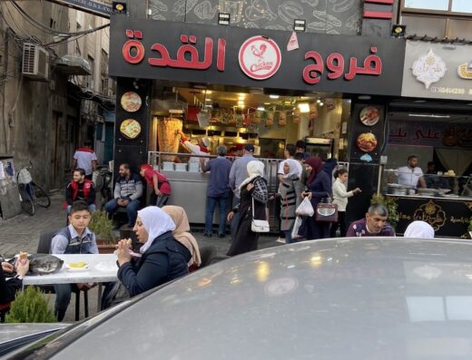 فروج القدة