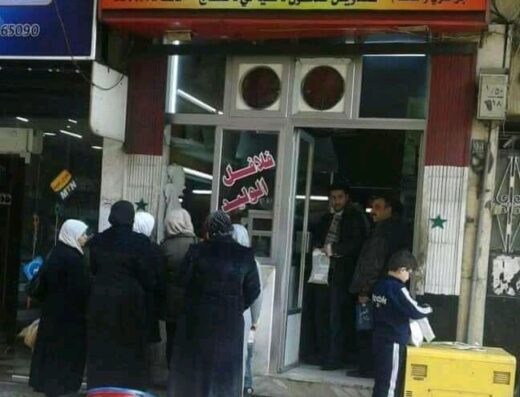 فلافل الوليد