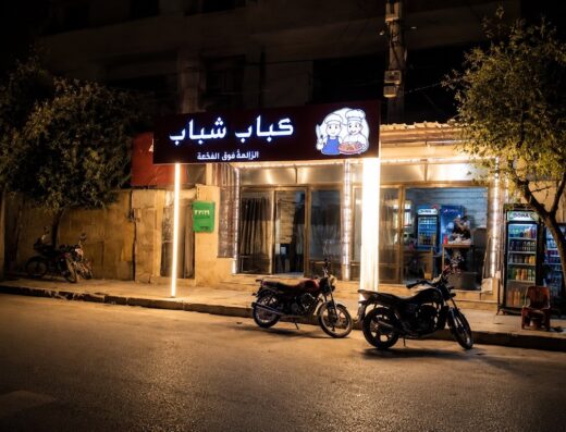 كباب شباب