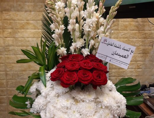 لمسة ورد