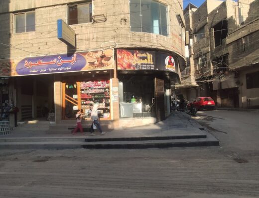 مأكولات الأصيل