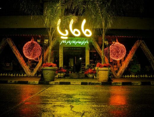 مامايا – Mamaya