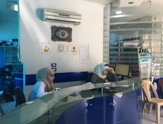 مركز الانتراليزيك الدولي لطب العيون