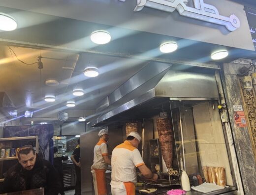 مطعم الرَّيان