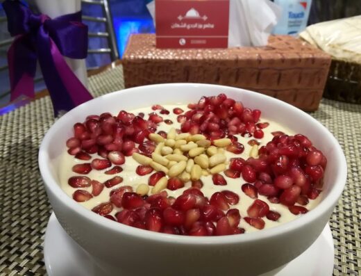 مطعم بوز الجدي بالميسات