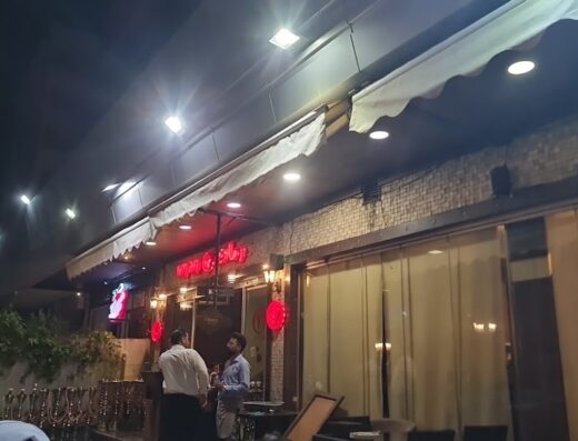 مطعم رمان