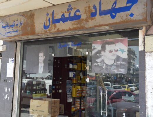 معرض الزهراء للأدوات المنزلية