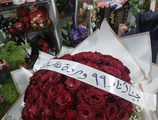 Family Rose ازهار العائلة