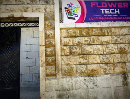 Flower Tech