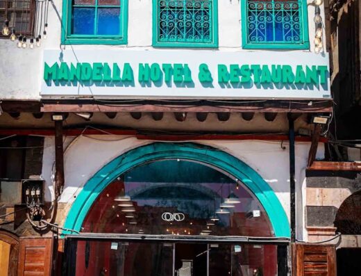 Mandella Restaurant