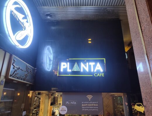 PLANTA IVEY RESTO CAFE