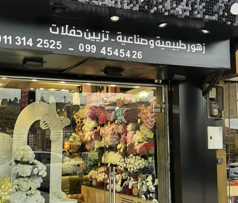 ROSE FLOWERS . روز فلور