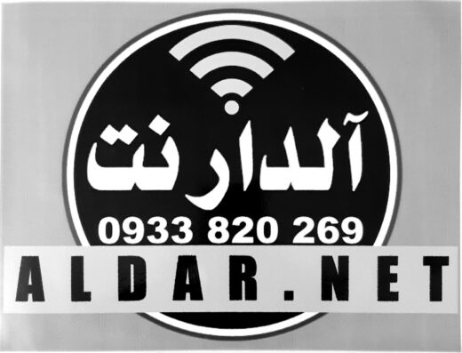 آلدار نيت- مكتب آلدار للعقارات