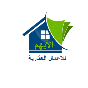 الايهم للخدمات العقارية