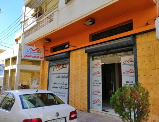 البرج للتطوير العقاري