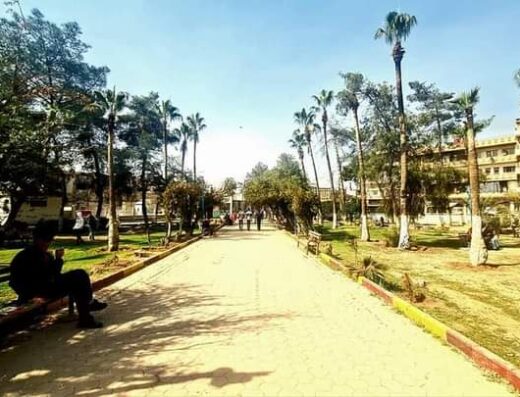 الحديقة العامة