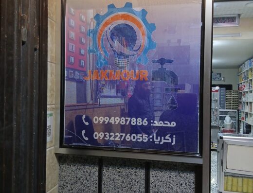 شركة اللبابيدي للتطوير العقاري
