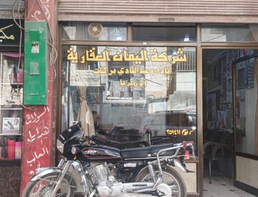 شركة اليمان للتطوير العقاري