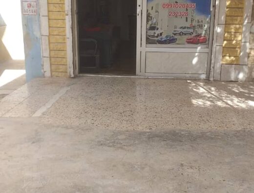 مكتب أبو وجيه العقاري
