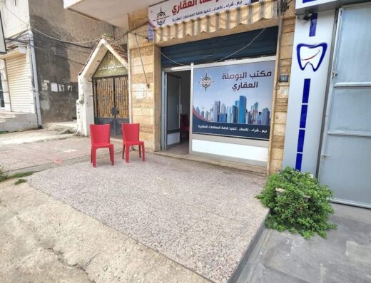 مكتب البوصلة العقاري