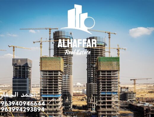 مكتب الحفار العقاري-بادارة احمد الحفار