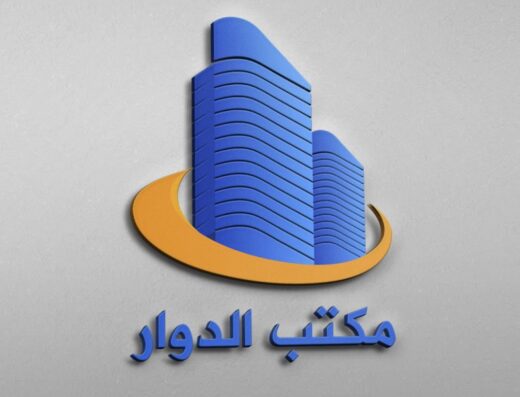 مكتب الدوار العقاري