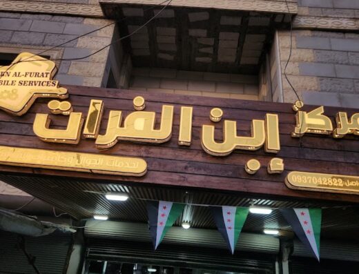 مكتب الرحمة العقاري