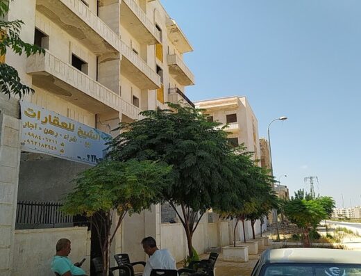 مكتب الشيخ العقاري