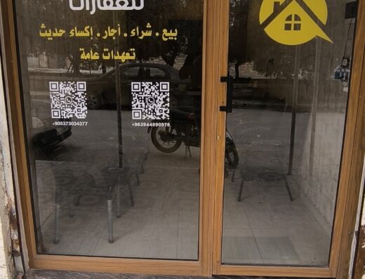 مكتب الواحة الملكية للعقارات