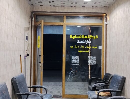 مكتب الواحة الملكية للعقارات